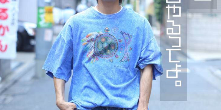 吉村卓也　一人舞台仮チラシ画像